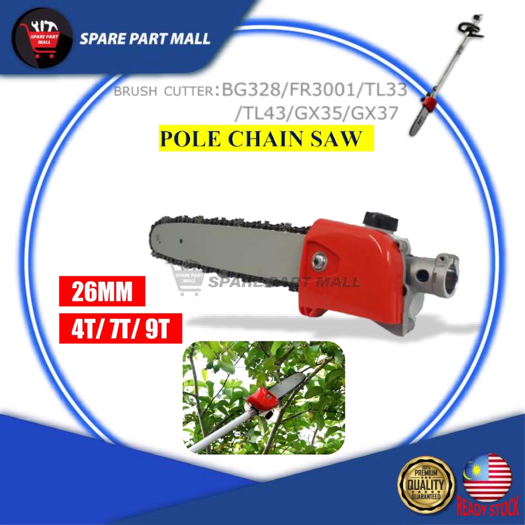 BRUSH CUTTER POLE CHAIN SAW 4T 7T 9T SPLINE 12" GUIDE BAR CHAIN