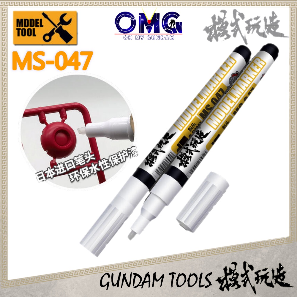 Tool Mo Shi MoShi MS047 Gundam Marker Topcoat Matt Topcoat Gloss 3.0mm