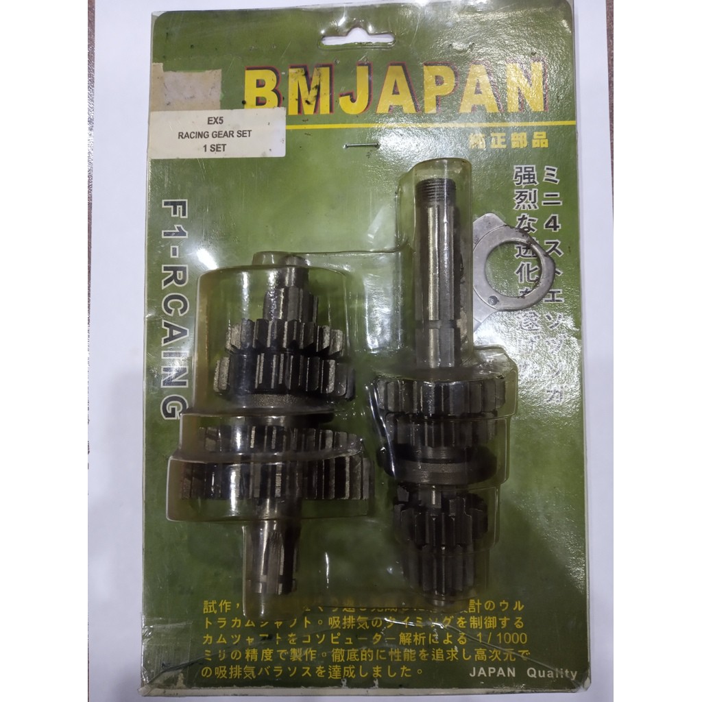 Honda EX5 High Power GearBox Gear Box Set (Racing) Shopee Malaysia