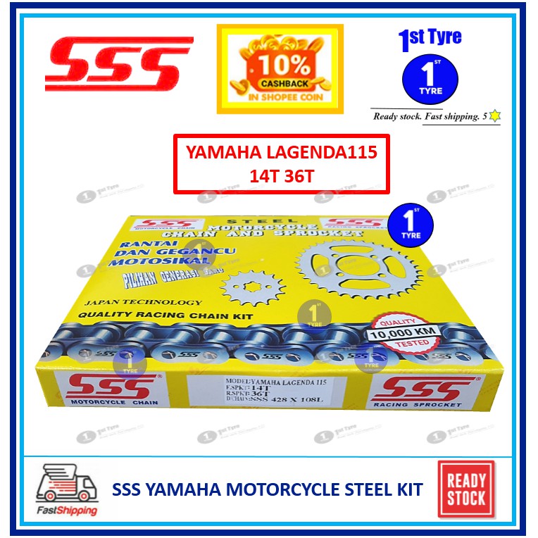 SSS RANTAI DAN SPROCKET SET CHAIN AND STEEL SPROCKETS DRIVE KIT YAMAHA
