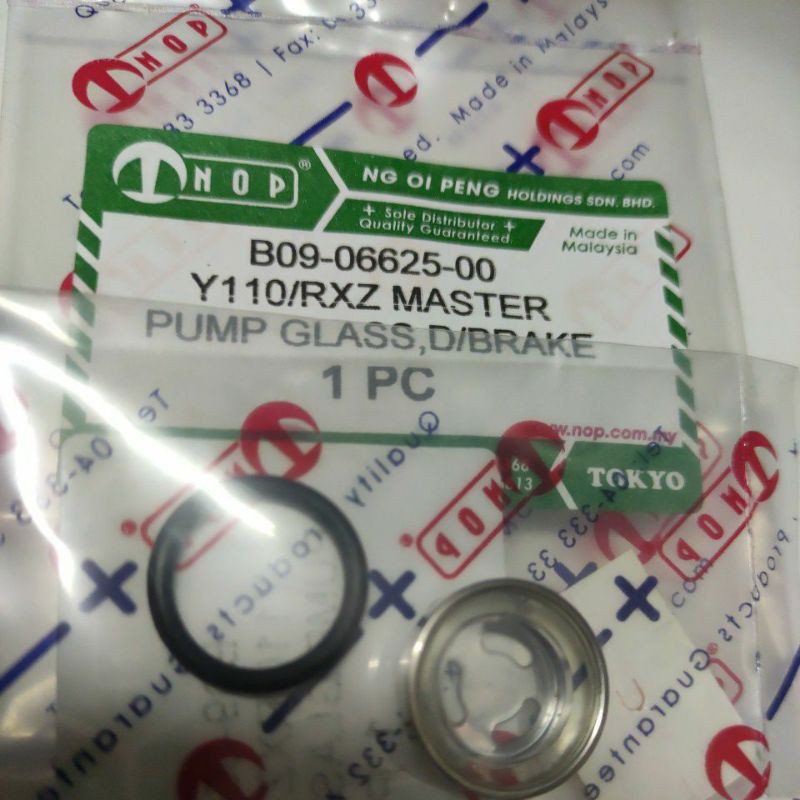 RXZ / Y110 MASTER PUMP GLASS ( DISC BRAKE) Shopee Malaysia