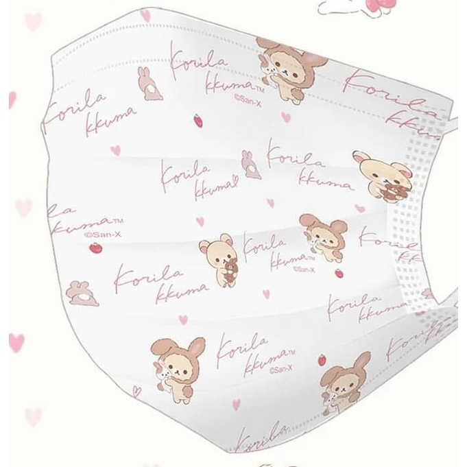 Limited edition 50pcs 3 Ply🔥Rilakkuma Bear Adult & Child Disposable