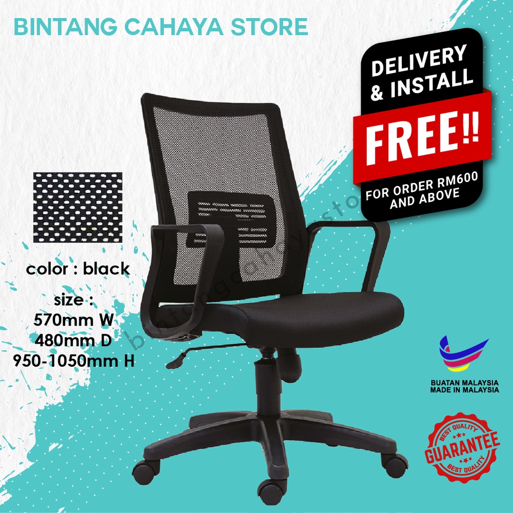 Bintang Cahaya Store Office Chair Mesh Chair Ergonomic Chair