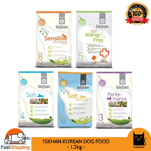 ISKHAN KOREAN DOG FOOD 1.2KG (SOFT SALMON,PERFORMANCE ,ALLERGY FREE ,SENSITIVE ,SOFT) Shopee
