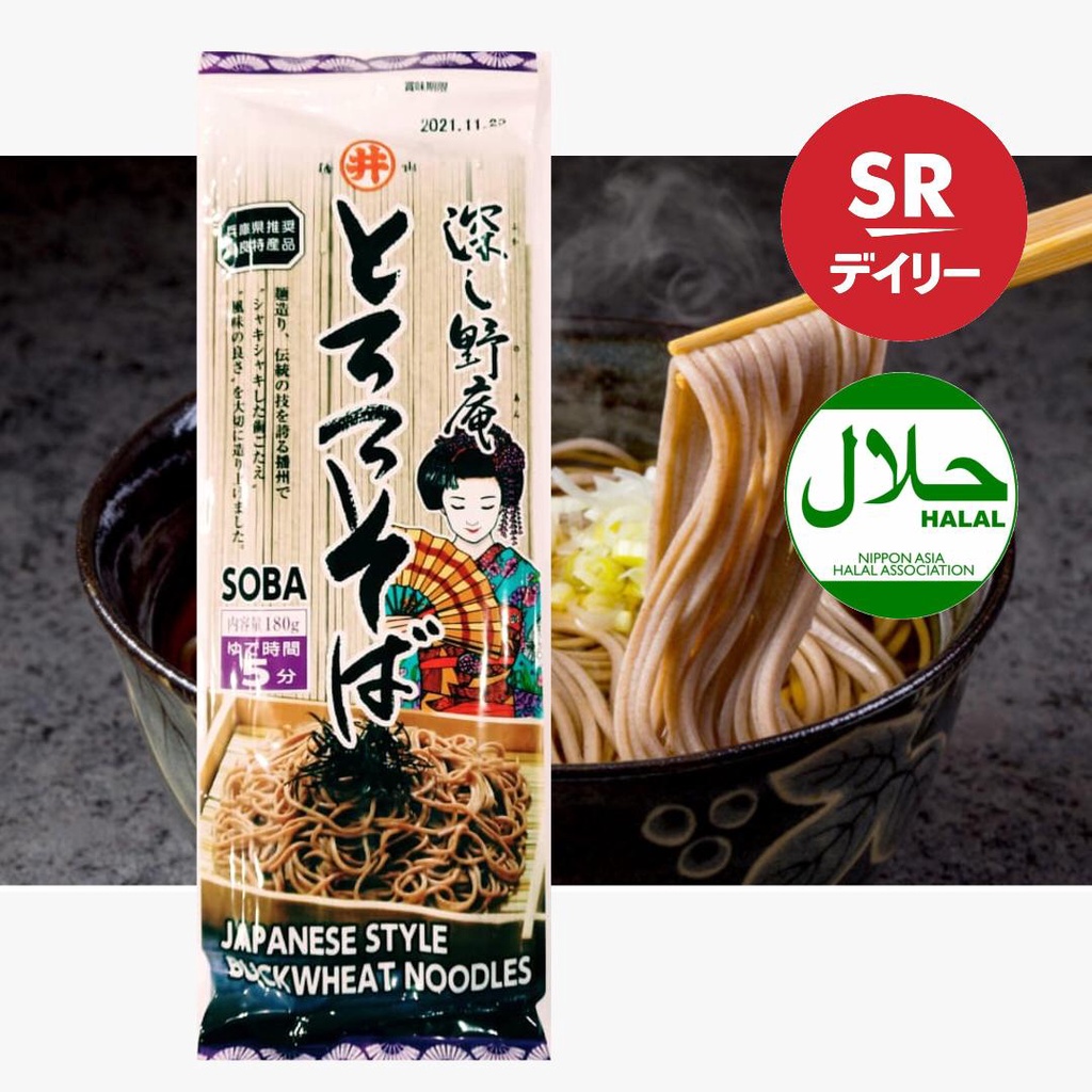ZAO SOBA TOAHALAL (180G) Shopee Malaysia
