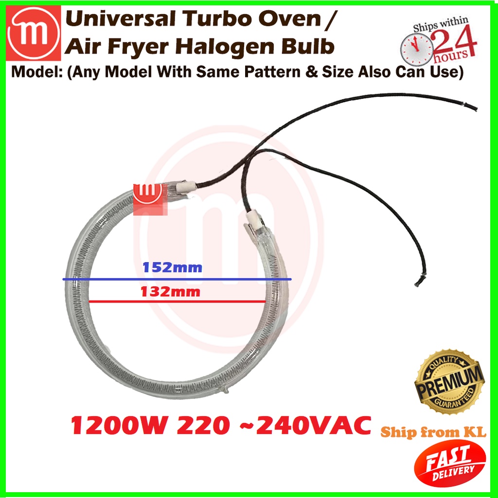 Universal Turbo Oven Air Fryer Halogen Bulb Glass Heater 1200W Shopee