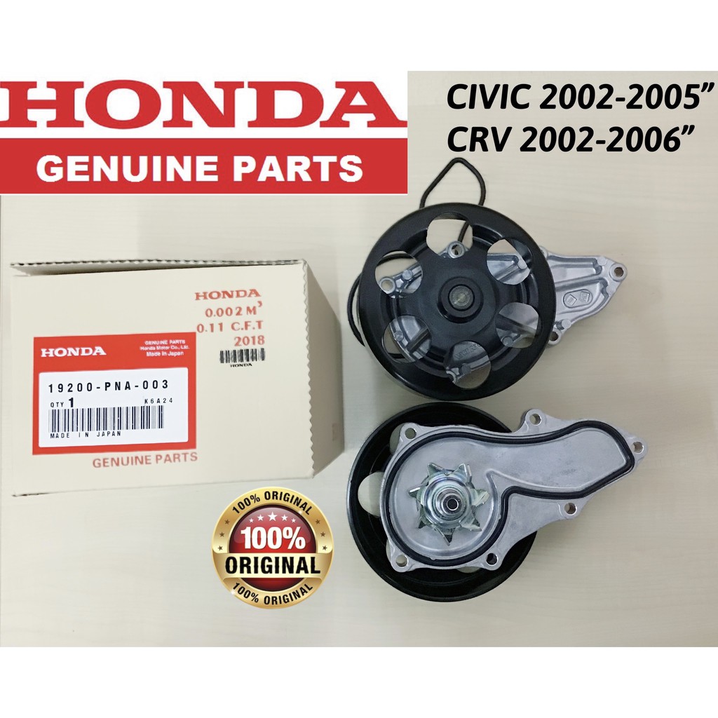 ORIGINAL WATER PUMP (NEW) HONDA CIVIC / CRV ( 2002 , 2003 , 2004 , 2005 ) Shopee Malaysia
