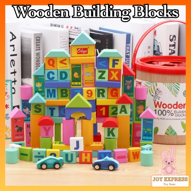 Education Toy Wood Blocks Toy Puzzle (50 pcs) Kid Puzzle Game baby
