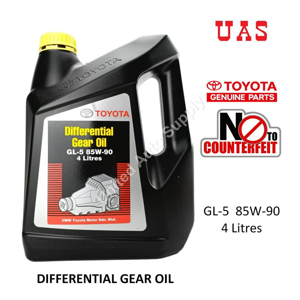 TOYOTA Differential Gear Oil GL5 85W90 4 Litre (Yellow Cap) applicable
