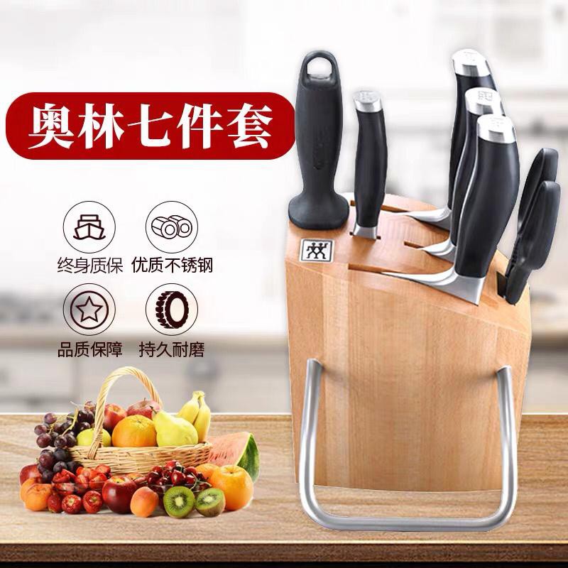 ZWILLING KNIFE / Zwilling J.A. Henckels Knife/ Olin series 7piece set