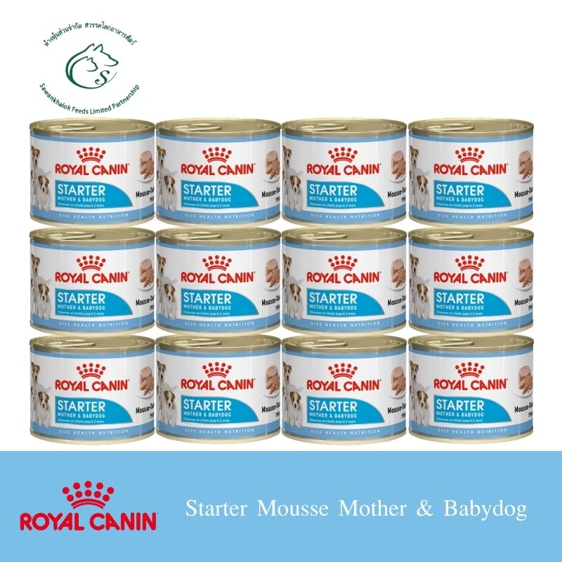 (Dozen Pack) Starter Mousse Mother & Babydog Wet Food For Pregnant And