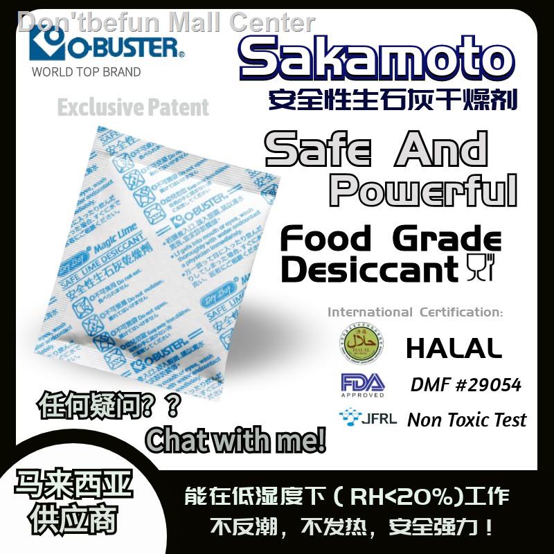 ☍Sakamoto Safe Lime / Food Grade Desiccant / Dehumidifier / Silica Gel