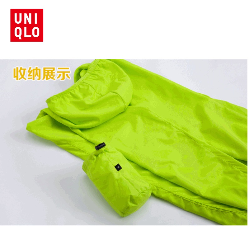Uniqlo Waterproof Jacket Men Skin Clothing Thin Hooded Sun Protection