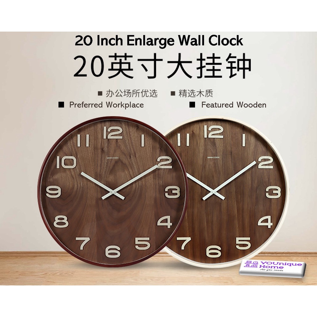 Wooden 20 Inch Wall Clock Elegant 3D Numeral Digital Plus Size Vintage