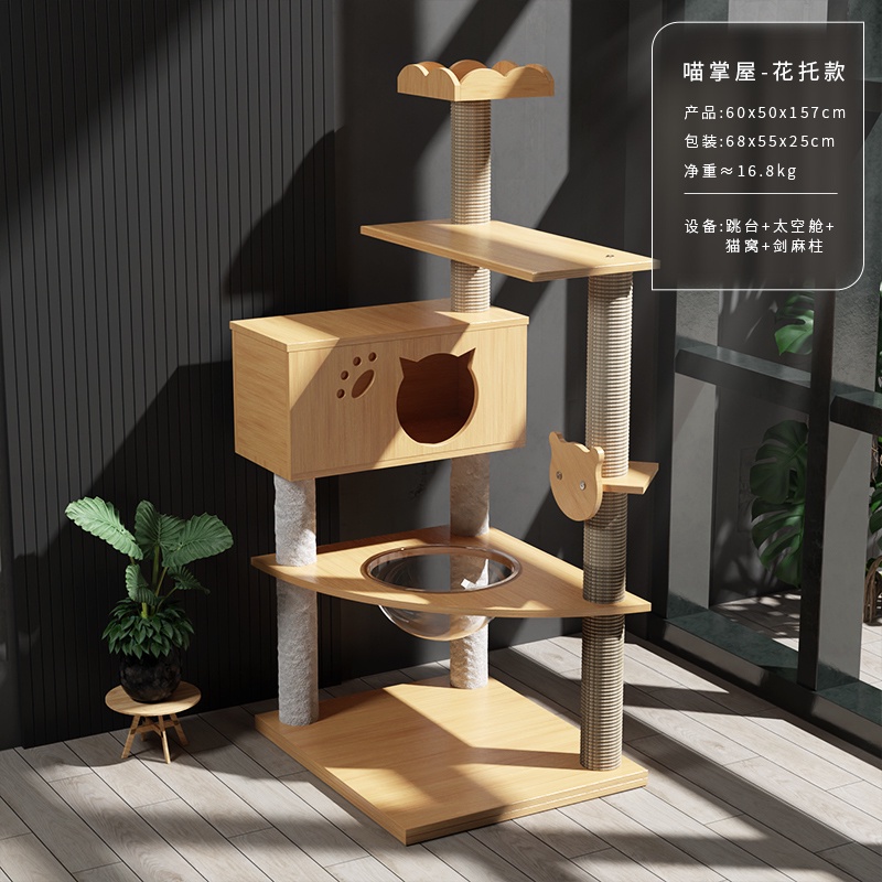 Rumah Kucing Besar Kayu Pokok Kucing Cat Tree Wood House Indoor Cat