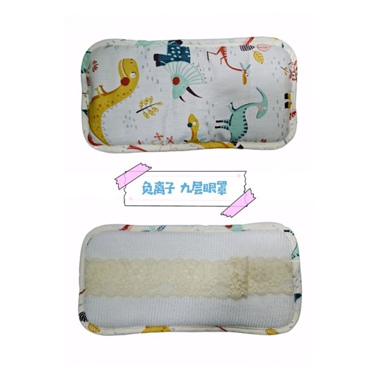 *FREE SHIPPING* Nefful 负离子九层 眼罩 被单加方巾 9 Layer Eye Mask Shopee Malaysia
