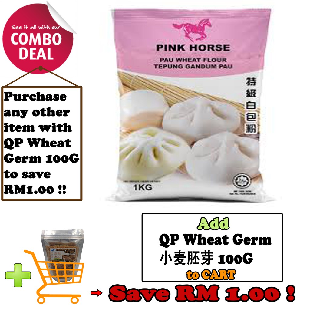 QP PINK HORSE SUPERWHITE (TEPUNG GANDUM PAO / PAU FLOUR) 超级白包粉 1KG