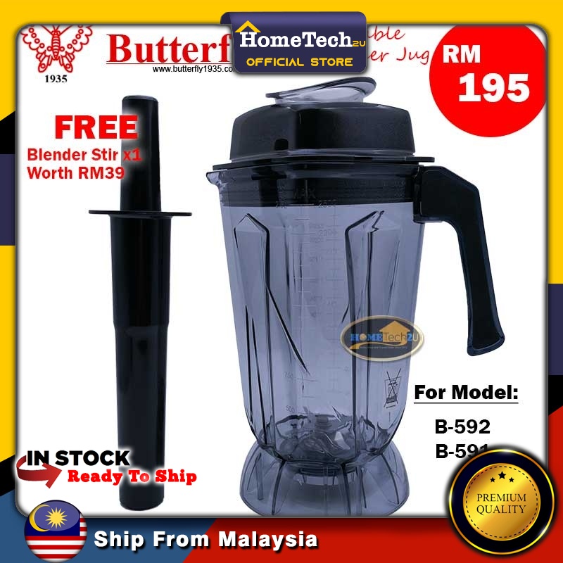 Butterfly B591 B592 B597 2.5L Commercial Blender Jar Jug Set (FREE STIR STICK) Shopee Malaysia