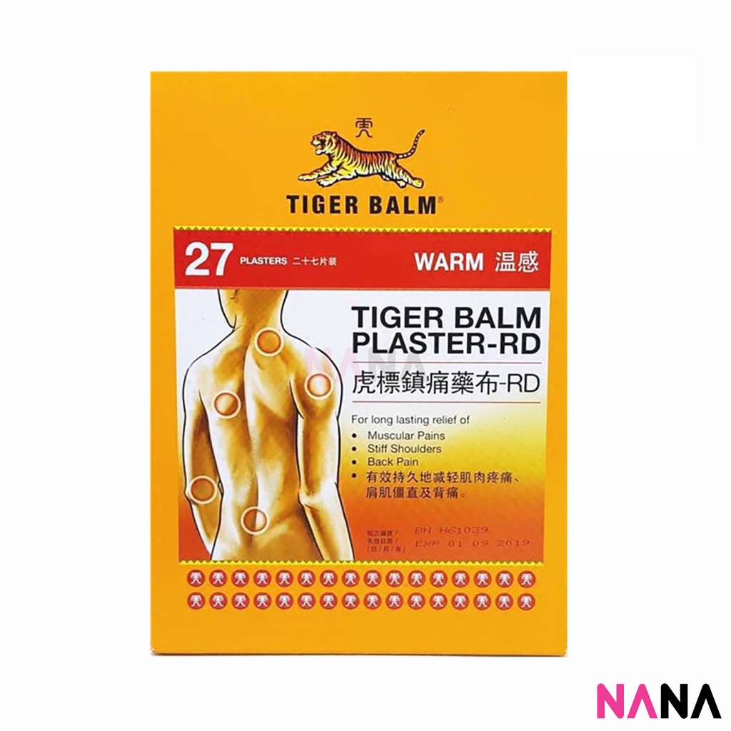 Tiger Balm Plaster RD Warm, 10 x 14 cm, 27 Sheets Shopee Malaysia