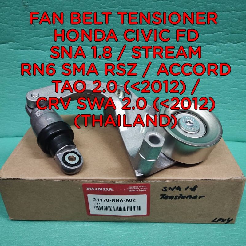 Fan Belt Tensioner Honda Accord SDA / Civic SNA 2.0 / CRV S9A / Stream 2.0 / CRV SWA TOA 2.4