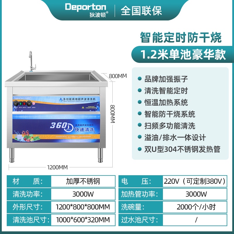 【HL】Ultrasonic Dishwasher Commercial Dishwasher Restaurant Restaurant