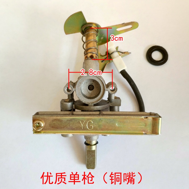 Electronic igniter assembly of desktop gas stove ignition switch