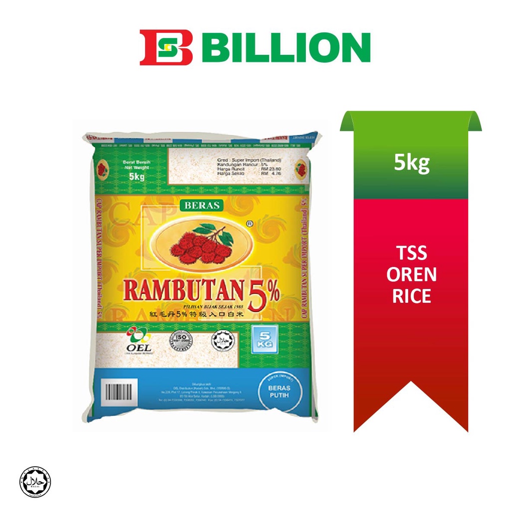 CAP RAMBUTAN TSS Oren Rice 5kg Shopee Malaysia