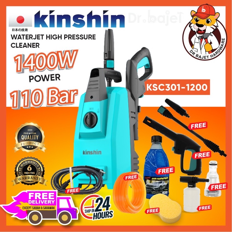 Japan Kinshin C3011200High Pressure Washer / Water Jet sprayer / High