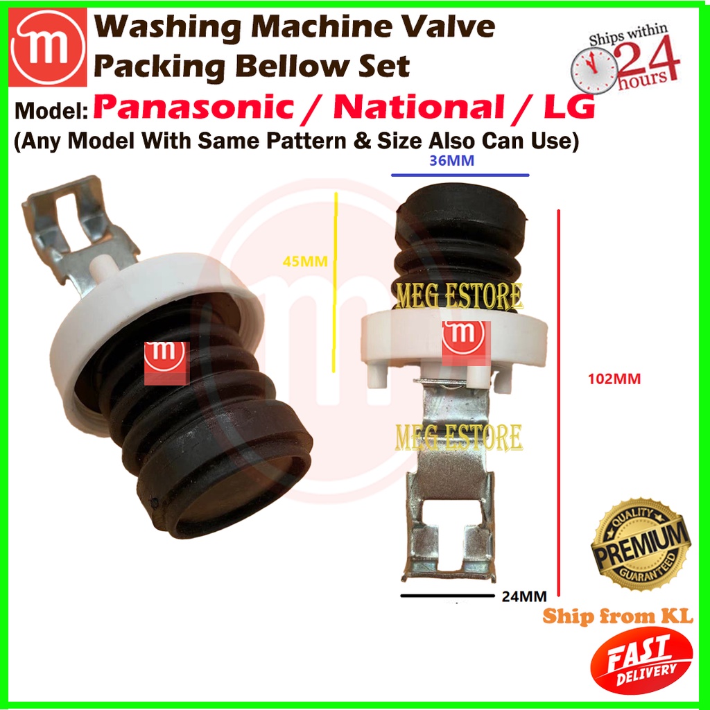 PANASONIC LG WASHING MACHINE VALVE PACKING BELLOW SET PDVA2048 NA