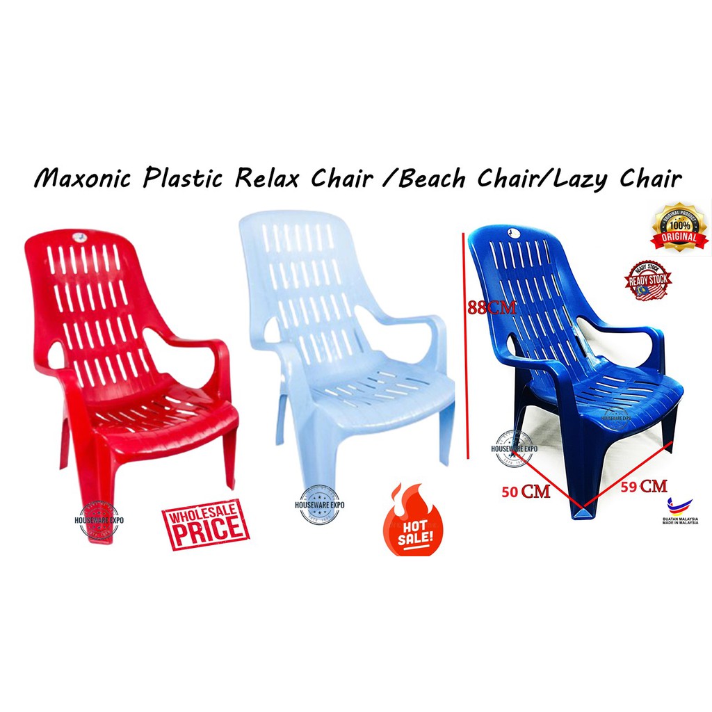 Plastic Relax Chair / Accent Chair / Lounge Chair / Beach Chair/Relax Chair/Lazy Chair Shopee