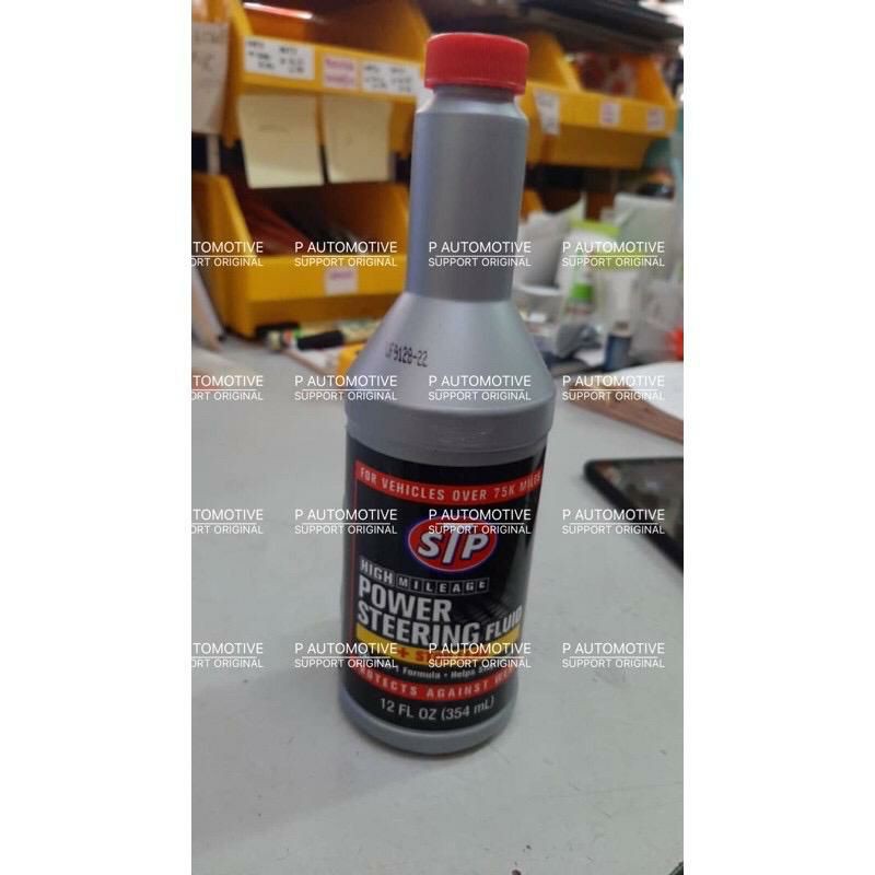 STP HIGH MILEAGE POWER STEERING FLUID ＋ STOP LEAK 354ML Shopee Malaysia