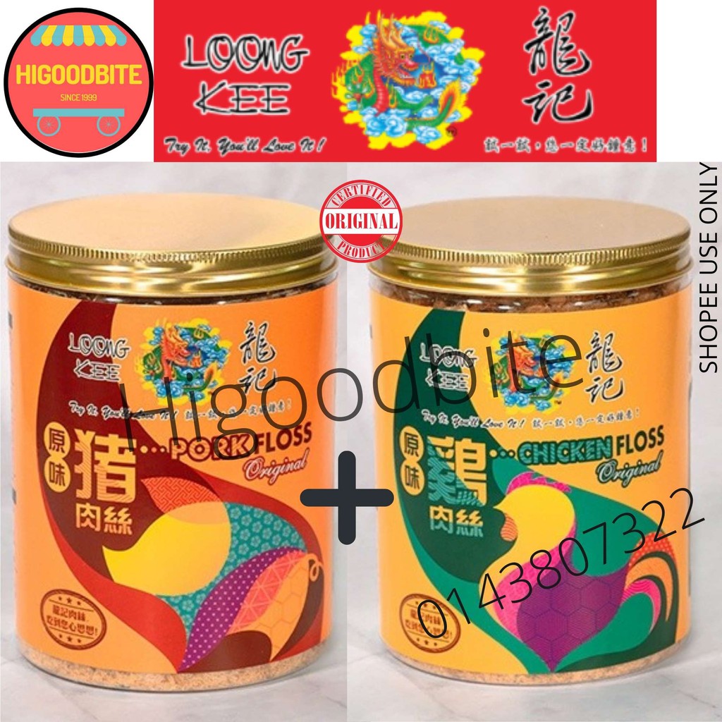 Loong Kee Chicken/Pork/Seaweed Pork/Mini Crispy Floss (Original/Spicy)龍