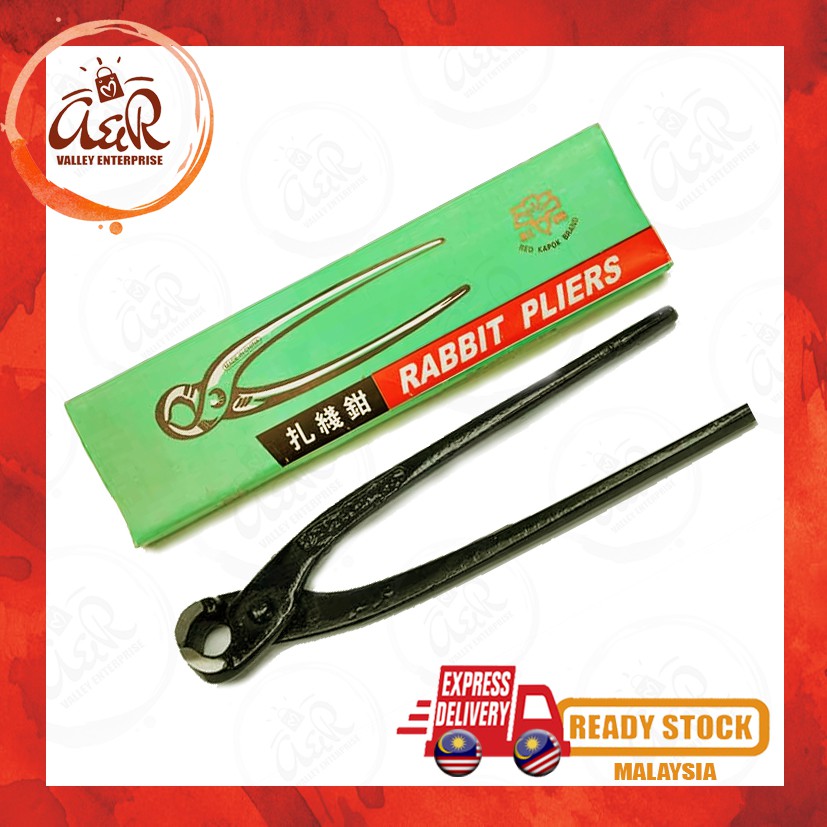 8 Inch Rabbit Pliers / Playar 8'' Rabbit 🔥 READY STOCK MALAYSIA 🔥