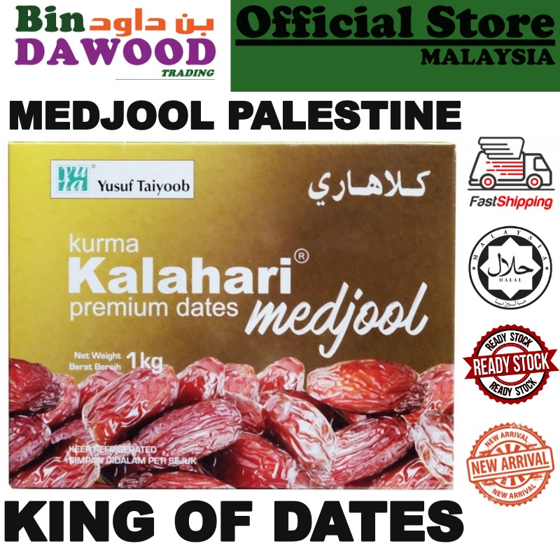 RAJA KURMA KURMA MEDJOOL PREMIUM YUSUF TAIYOOB 1KG PALESTINE JERICHO