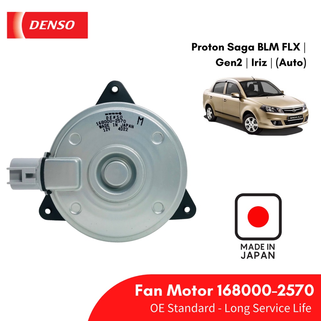DENSO Radiator Fan Motor 1680002570 For Proton Persona Saga BLM FLX Gen2 Iriz (Auto) Shopee