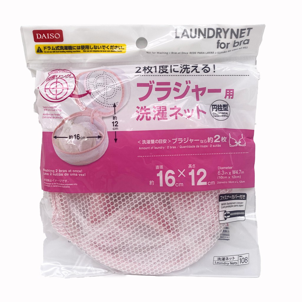 Daiso Laundry Bra Net Shopee Malaysia