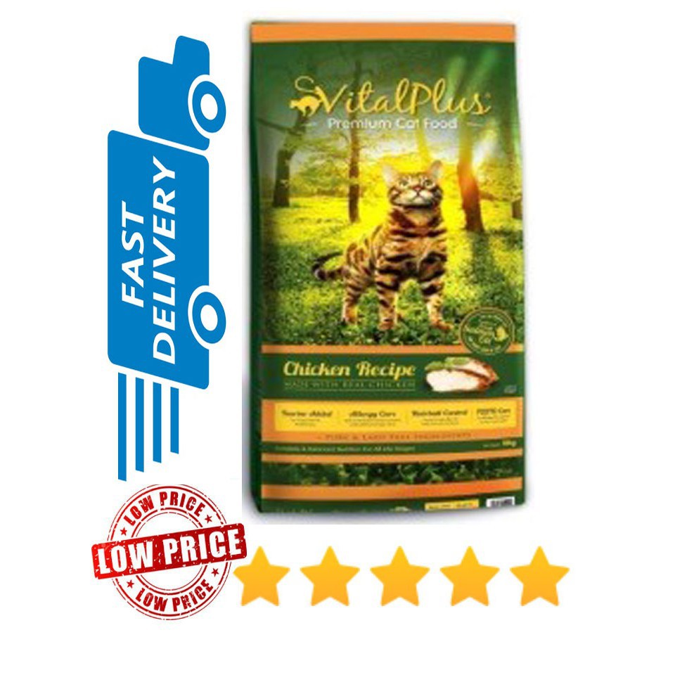 Vitalplus Premium Cat Food 18kg Chicken Shopee Malaysia