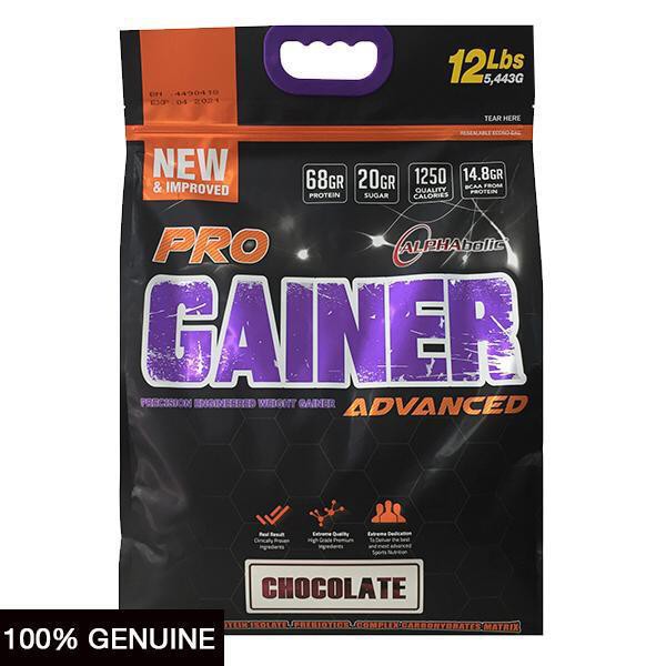 Pro Gainer 12LBS 5.5KG BROWN RICE WEIGHT GAIN MASS GAINER PROTEIN MURAH