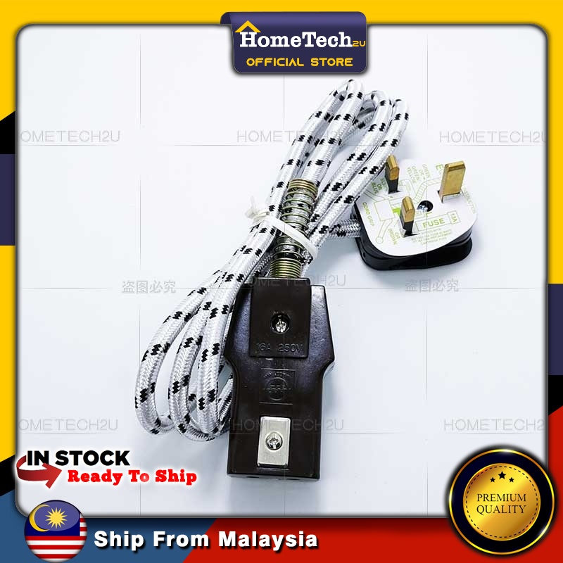 Rice Cooker Cable Power Cord For 2.8L 3.6L Panasonic National Sanyo 16A