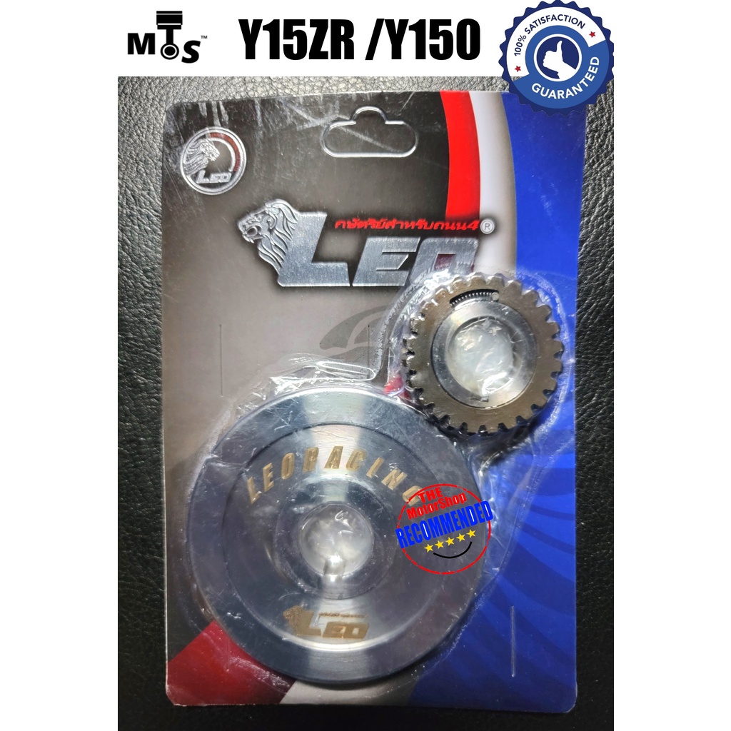 👍LEO +0.4KG Y15ZR / Y15 V1V2 / LC135 5S TOPSPEED 23T/24T Racing