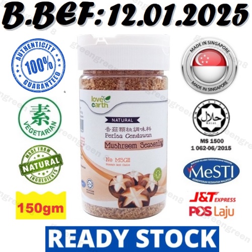LOVE EARTH Natural Mushroom Seasoning Powder 18gm / 150gm / 310gm