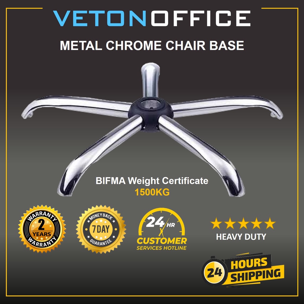 Veton Office Heavy Duty Chrome Chair Base Office Chair Base Kaki