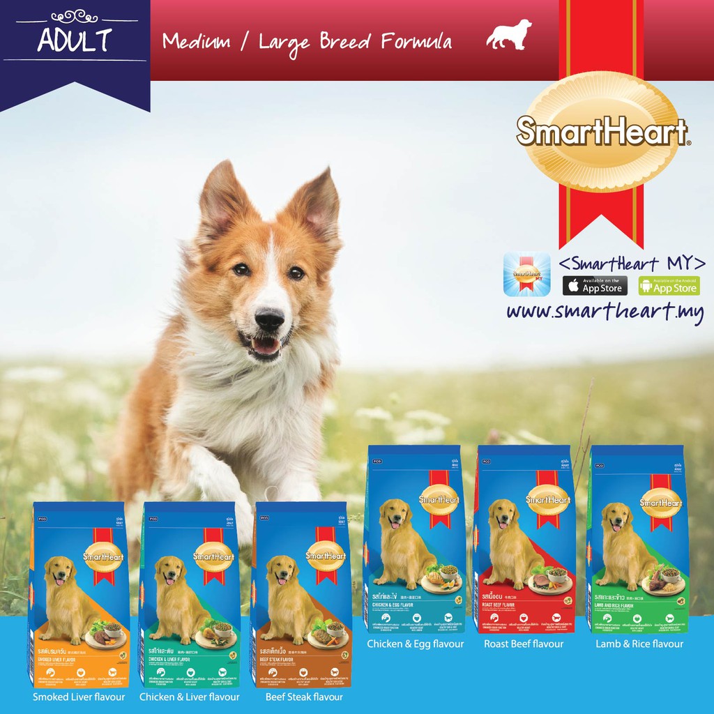 SmartHeart Dog Dry Food Lamb & Rice (3kg) Shopee Malaysia
