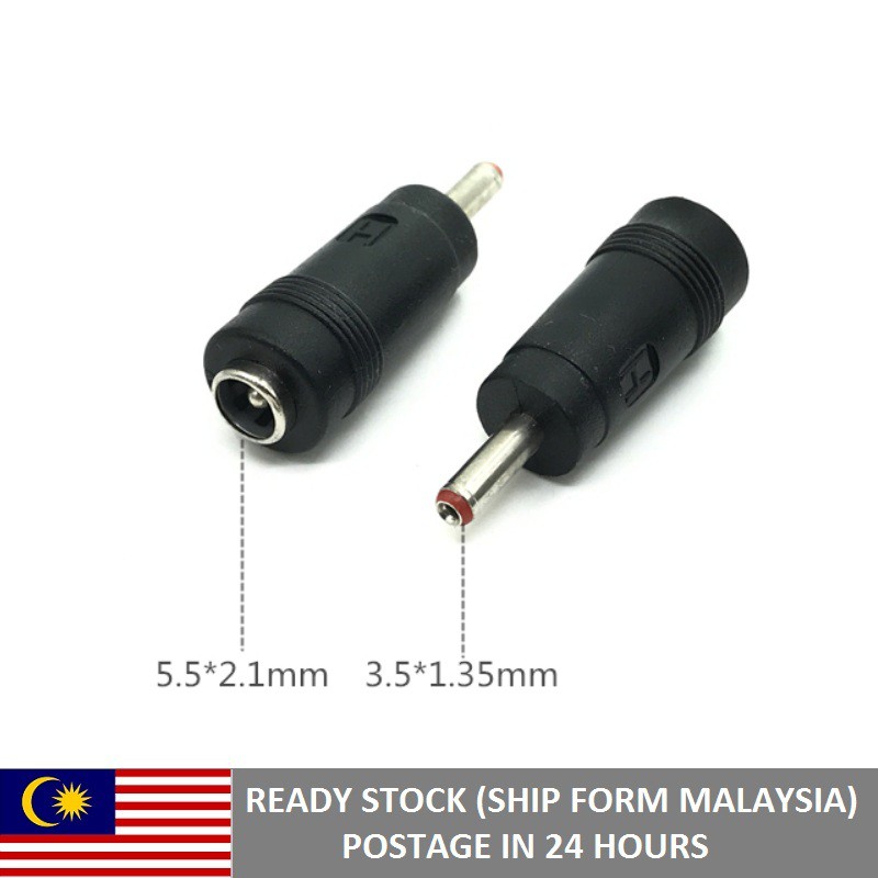 DC Plug 5.5mm*2.1mm to 5.5mm*3.5mm DC Connector Plug Jack Adapter