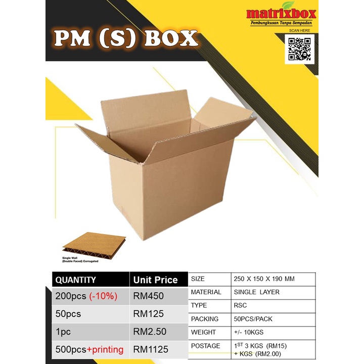 pm small carton box 250 x 150 x 190mm (50pcs) kotak karton malaysia air