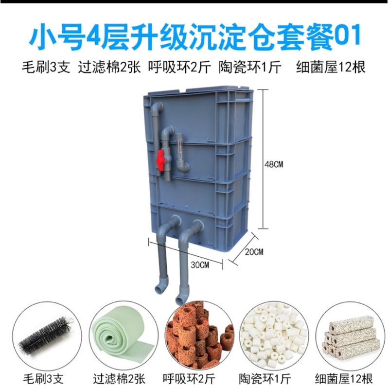 Koi fish turnover box filter box koi fish diy fish pond selfmade fish