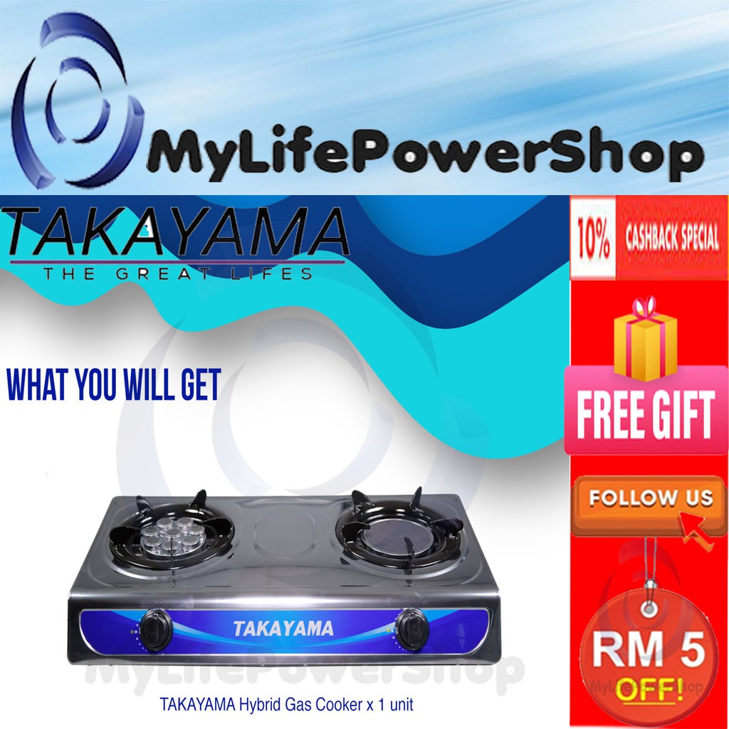 TAKAYAMA HYBRID GAS COOKER / RIINO STAINLESS STEEL INFRARED GAS STOVE