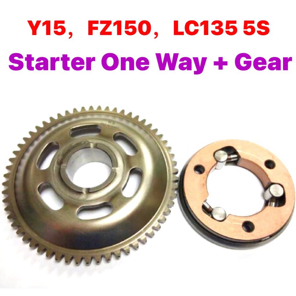 YAMAHA LC135 5S / Y15zr Y15 / FZ150 STARTER ONE WAY BEARING GEAR