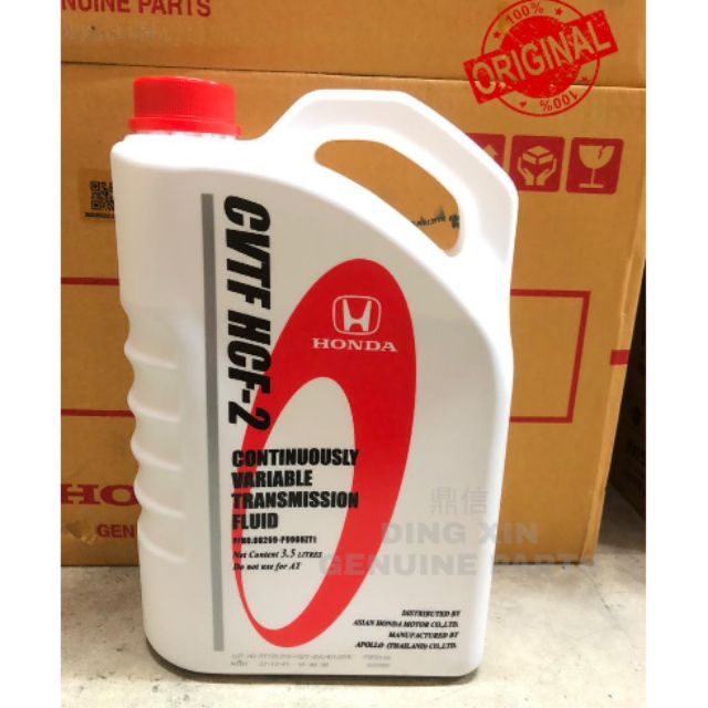 Honda Original ATF CVTF HCF2 Auto Transmission fluid 3.5L Shopee