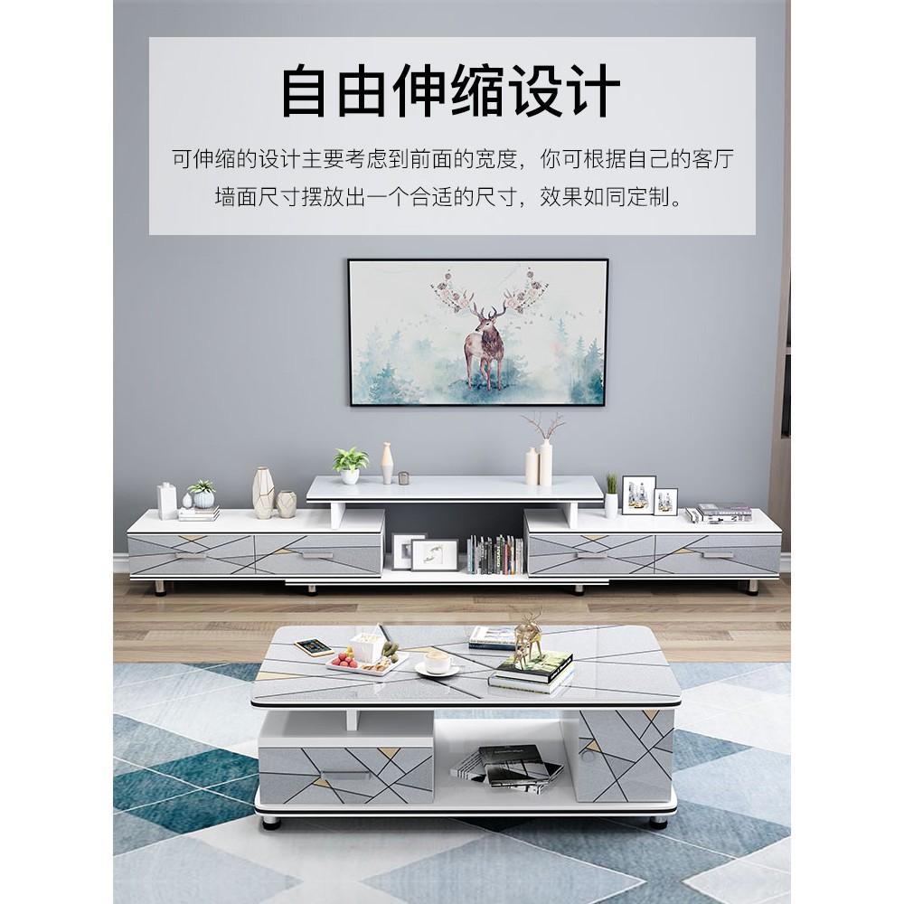 TV coffee table combination set table modern minimalist living